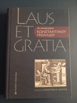 Laus et gratia