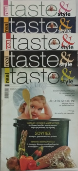 Real taste & style 5 τεύχη (#2#4#31#57#136)