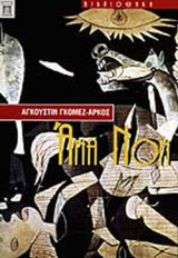 ΑΝΑ. ΝΟΝ.