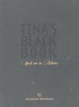 Tina's black book