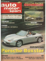 Auto motor und sport, τεύχος 78, 15 Σεπτεμβρίου 1995