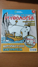 Φαέθων + CD