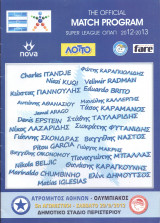 Ατρόμητος - Ολυμπιακός / Match Program Super League 2012-2013