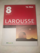 Larousse Μεγάλη θεματική εγκυκλοπαίδεια τόμος 8