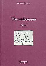 The Unforeseen: Poetry
