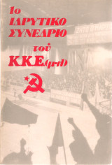 1ο Ιδρυτικό Συνέδριο του Κ.Κ.Ε. (μ-λ)