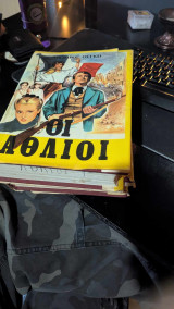 Οι Άθλοι 2 Τόμοι