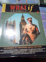WHAT IF ΝΟ 1