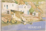 Τσιμέντα Ηρακλής [Ημερολόγιο] 1990