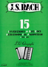15 invezioni a due voci: Μουσική για ακορντεόν