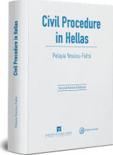 Civil procedure in Hellas (2nd ed. 2020)