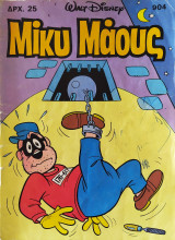 Μίκυ Μάους 904