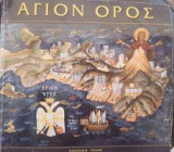 Άγιον Όρος