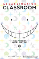 Assassination Classroom (volume 12)