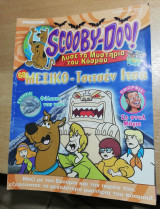 Scooby-Doo! #68