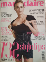 Περιοδικό Marie Claire, τεύχος 253 Δεκέμβριος 2009