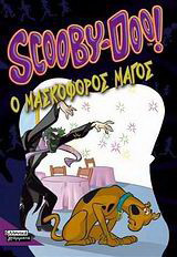 Scooby-Doo: Ο μασκοφόρος μάγος
