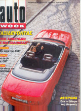 Auto Week τεύχος 9