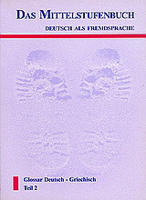 Das Mittelstufenbuch DaF Teil 2: Glossar