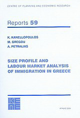 Size, Profile and Labour Market Analysis of Immigration in Greece