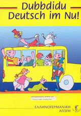 Dubbdidu Deutsch im Nu: Kompendium WWW 2b