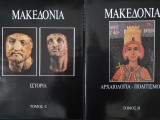 Μακεδονία. Ιστορία, αρχαιολογία, πολιτισμός. Α' & Β' Τόμοι.