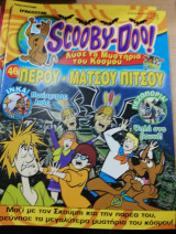 Scooby-Doo! #46
