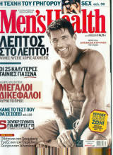 Men's Health τεύχος 29