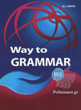 Way to Grammar B2 (+student's)
