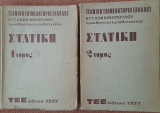 Ευτύχιος Κοκκινόπουλος : Στατική : 1 τόμος & 2 τόμος - Αθήνα 1977
