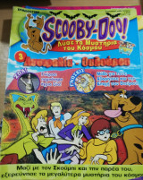 Scooby-Doo! #4