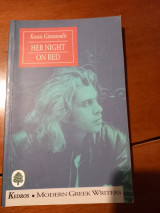 Her Night On Red