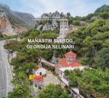 Manastir Svetog Georgija Selinari