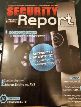 Security Report Τεύχος 68 Ιούλιος 2017
