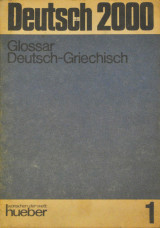 Deutsch 2000