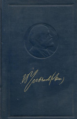 Άπαντα Λένιν τόμος 19, Ιούνης 1907-Οχτώβρης 1910