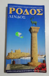 Ρόδος Λίνδος