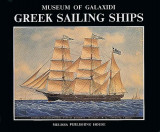 Γαλαξιδιώτικα Καράβια (Αγγλικά- Greek Sailing Ships)