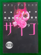 Mpd Psycho No9
