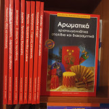 Πρωτότυπες κατασκευές για παιδιά