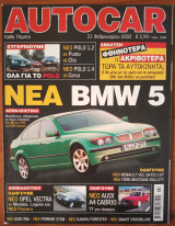 Autocar Α' Περίοδος 099