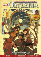 Marvel illustrated Οδύσσεια , Τόμος Δεύτερος, Ραψωδίες Μ-Ω