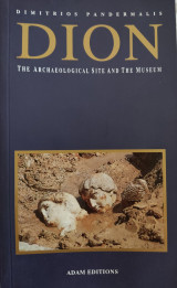 Dion - the Archaeological Site and the Museum