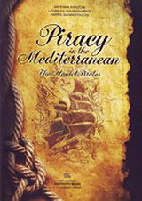 Piracy in the Mediterranean: The Maniot Pirates