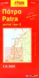 ΠΑΤΡΑ (ΣΕΤ Νο1+Νο2)