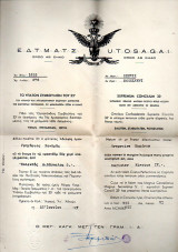 Τεκτονικό ΄Εγγραφο - (1937)