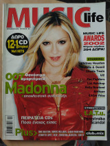 Music Life τεύχος 66 - Δεκέμβριος 2002
