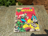 Μπλεκ τεύχος 43