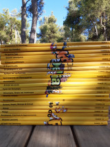 National Geographic Kidepedia. 21 τόμοι + 18cd.