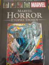 Marvel